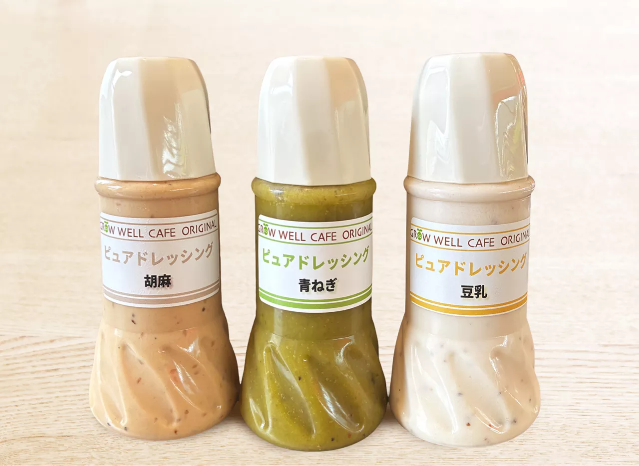 自家製ドレッシング